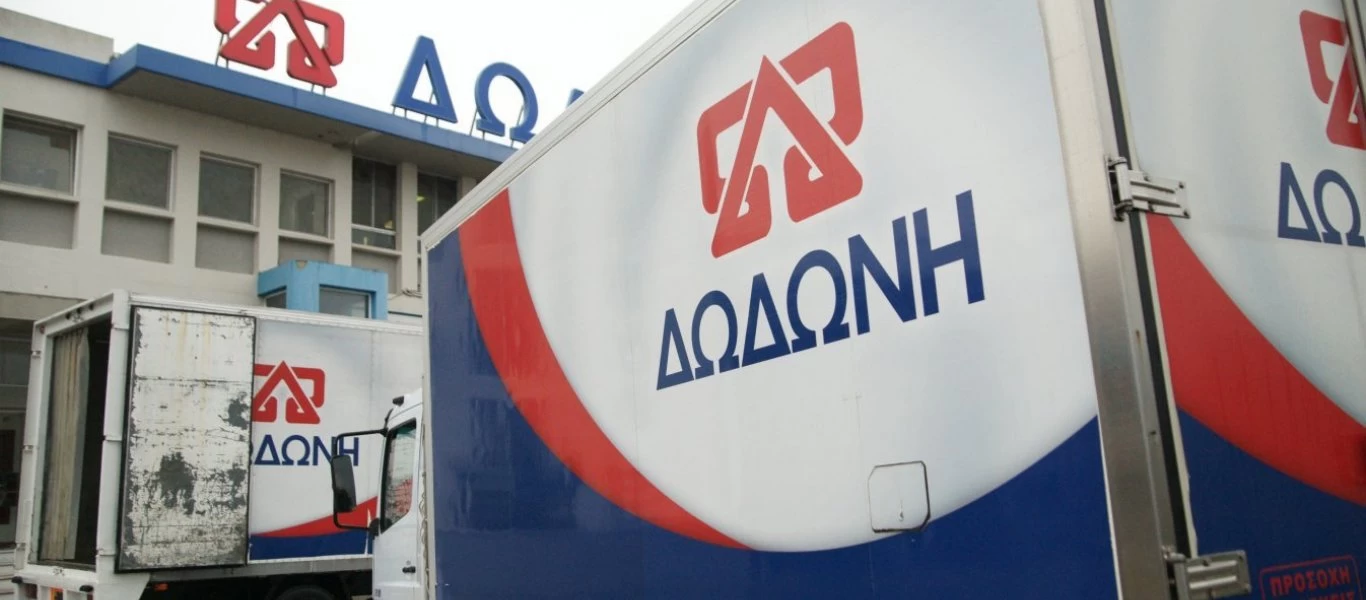 Γαλακτοβιομηχανία «Δωδώνη»: Κρούσμα κορωνοϊού σε εργαζόμενο - Η ανακοίνωση της εταιρίας